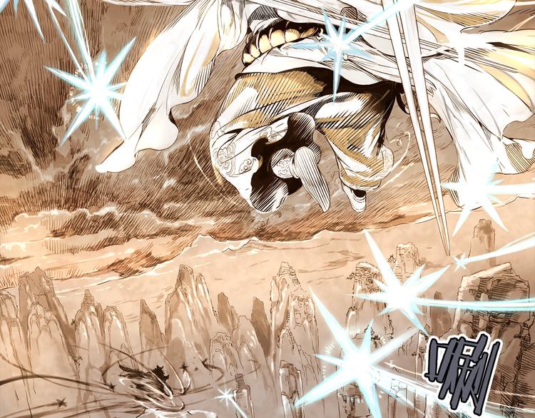 刀鞘的孩子完整版免费漫画,第4话 前尘往事1图