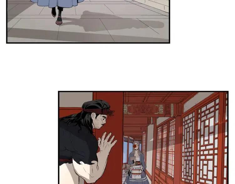 刀鞘的孩子漫画免费阅读下拉式漫画,第15话 雨凰1图