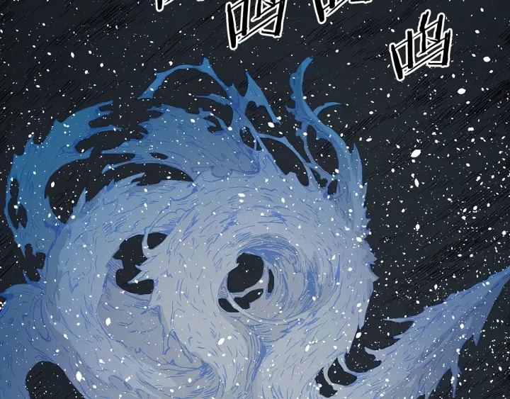 刀鞘的孩子原作漫画,第45话 波雪王的答案2图