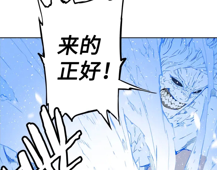 刀鞘的孩子漫画免费全集在线漫画,第36话 无锋2图