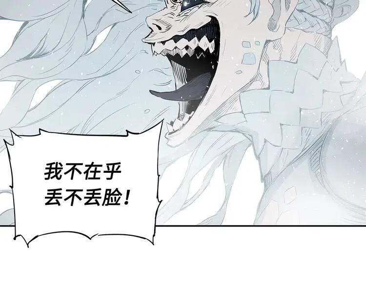 刀鞘的孩子完整版免费漫画,第31话 错综复杂2图