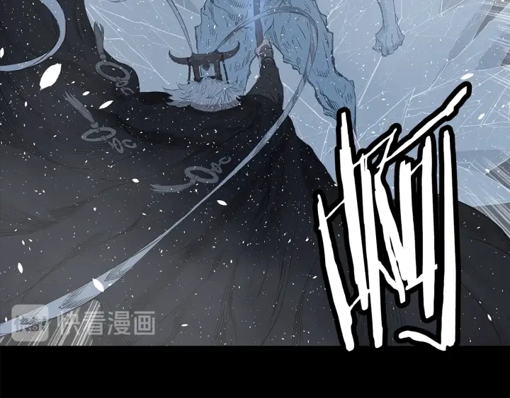 刀鞘的孩子男主是谁漫画,第34话 有仇报仇1图
