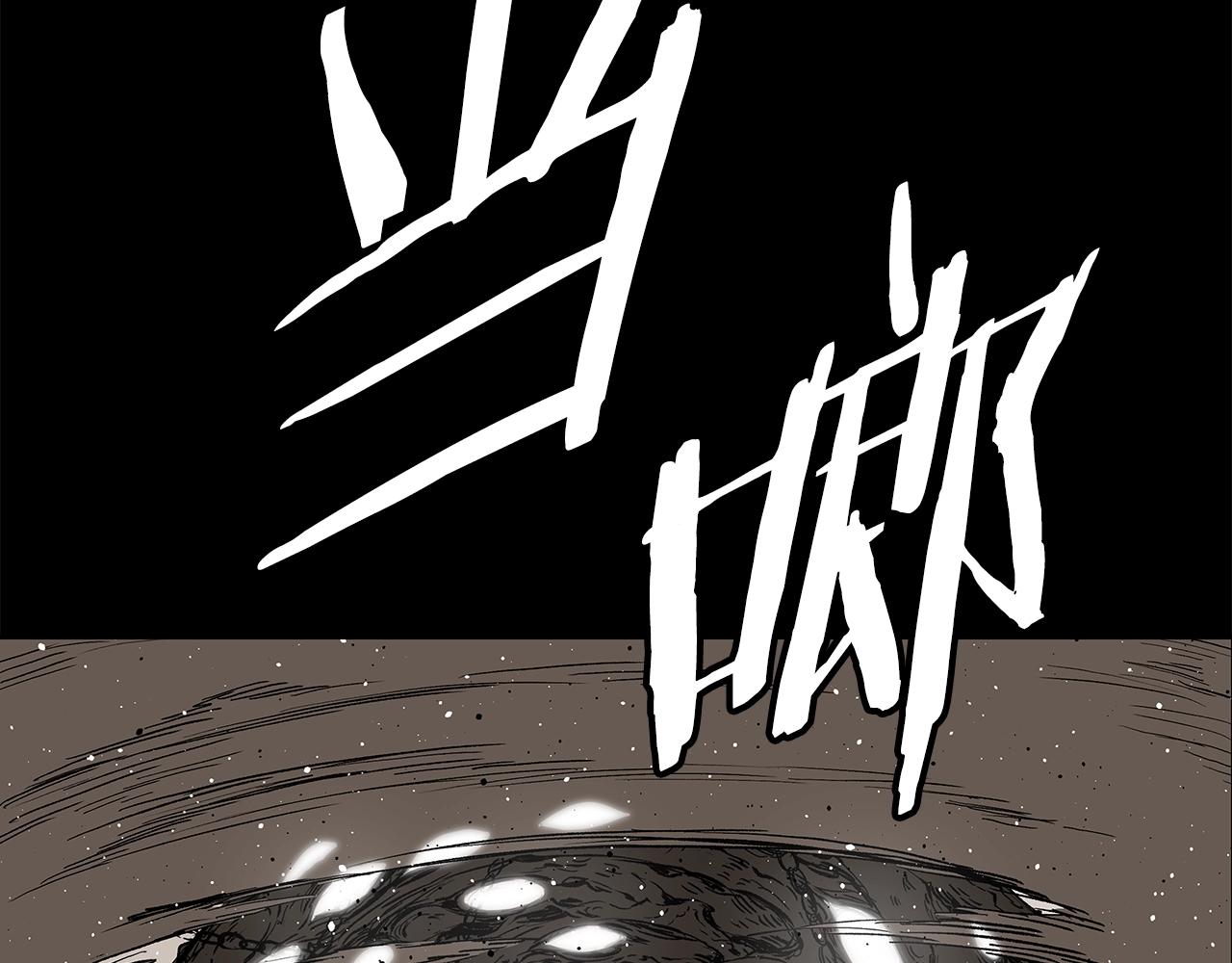 刀鞘的孩子漫画免费阅读下拉式漫画,第93话 分别2图