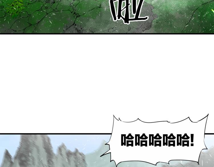 刀鞘的孩子漫画免费阅读下拉式漫画,第3话 气息1图