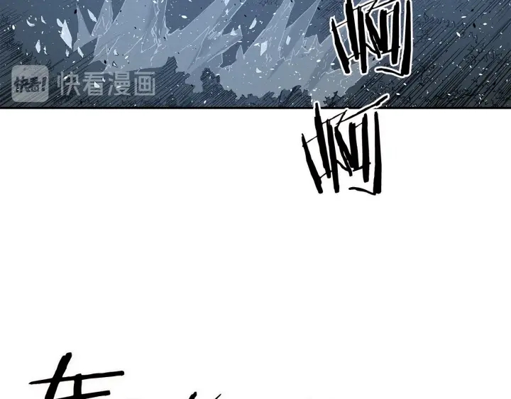 刀鞘的孩子漫画免费全集在线漫画,第33话 你明明死了！1图