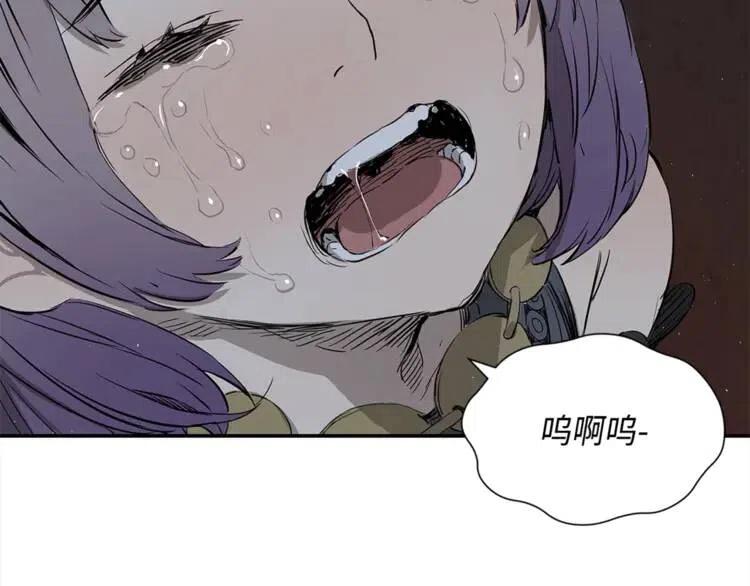刀鞘的孩子漫画免费阅读下拉式漫画,第26话 面孔1图