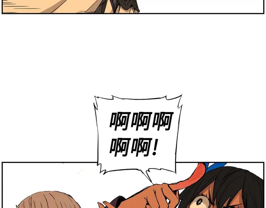 刀鞘的孩子漫画免费阅读下拉式漫画,第85话 只有他1图