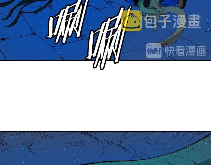 刀鞘的孩子漫画免费阅读下拉式漫画,第46话 寻仇1图