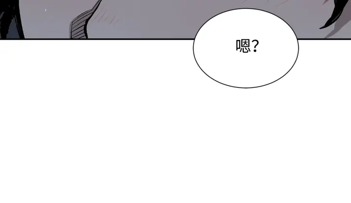 刀鞘的孩子完整版免费漫画,第38话 魔刃出鞘1图