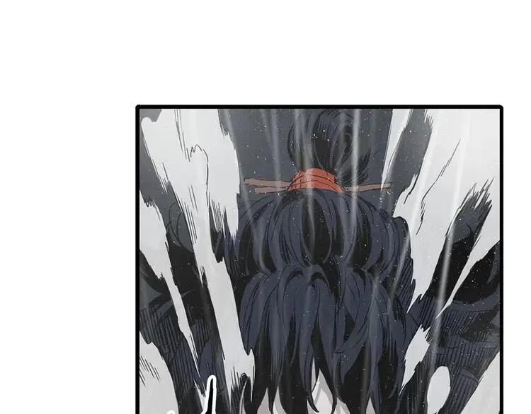 刀鞘的孩子漫画免费全集在线漫画,第11话 不死之身1图