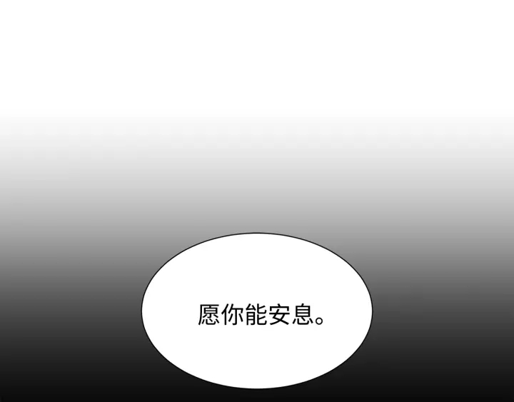 刀鞘的孩子完整版免费漫画,第44话 糖葫芦的颜色1图