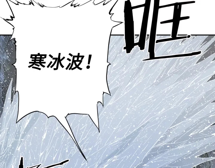 刀鞘的孩子漫画免费全集在线漫画,第33话 你明明死了！2图