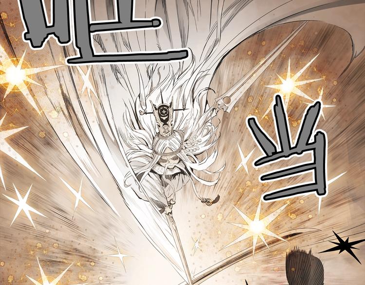 刀鞘的孩子完整版免费漫画,第4话 前尘往事1图