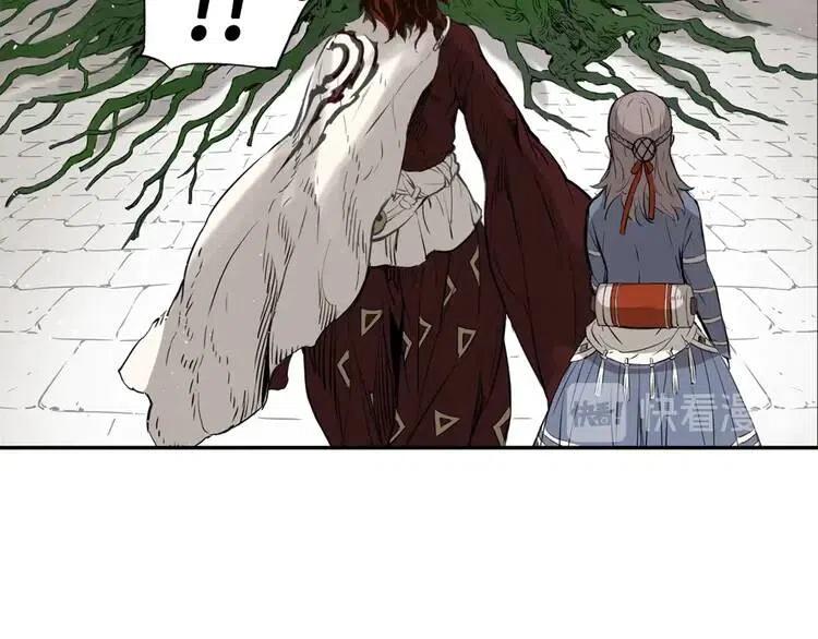 刀鞘的孩子原作漫画,第17话 怪物1图