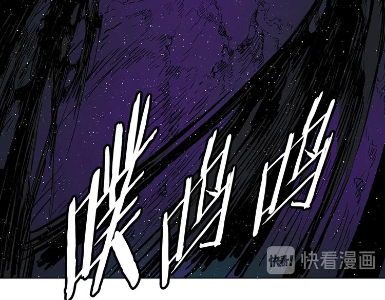 刀鞘的孩子漫画免费全集在线漫画,第64话 面具1图