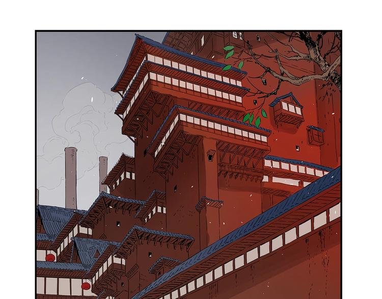 刀鞘的孩子漫画免费全集在线漫画,第66话 九恶亡戊2图