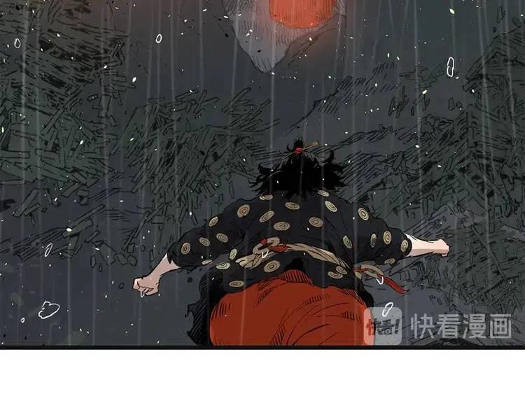 刀鞘的孩子完整版免费漫画,第13话 嗜血2图