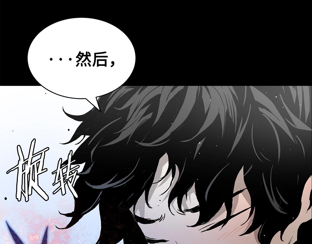 刀鞘的孩子完整版免费漫画,第94话 铁血魔怎么做2图