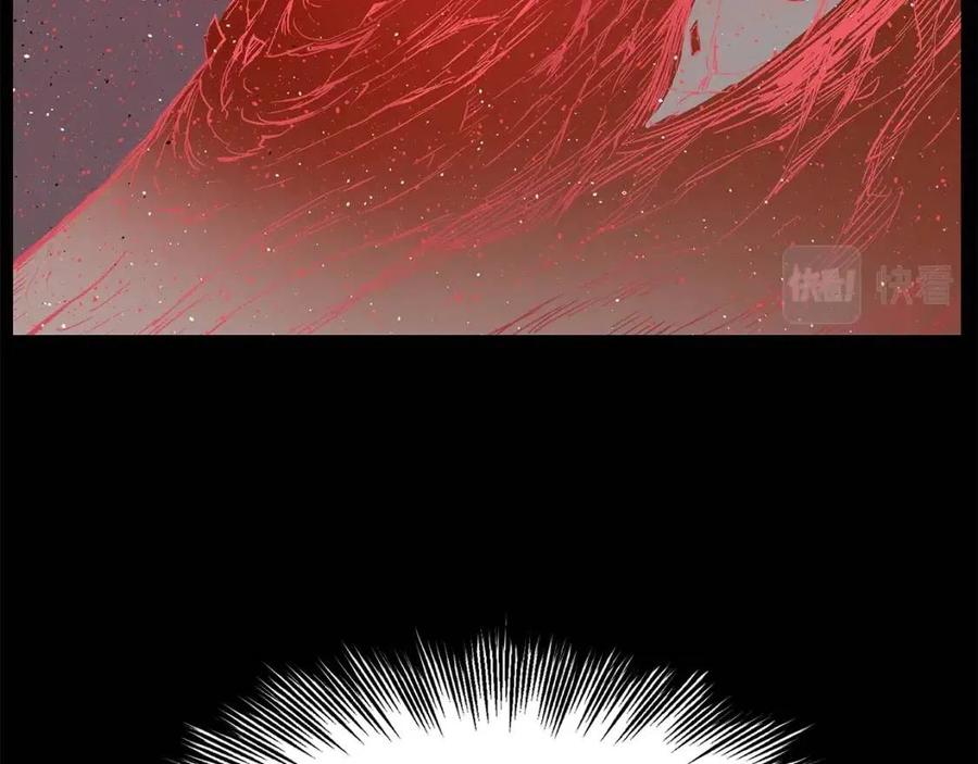 刀鞘的孩子漫画免费阅读下拉式漫画,第86话 命运1图