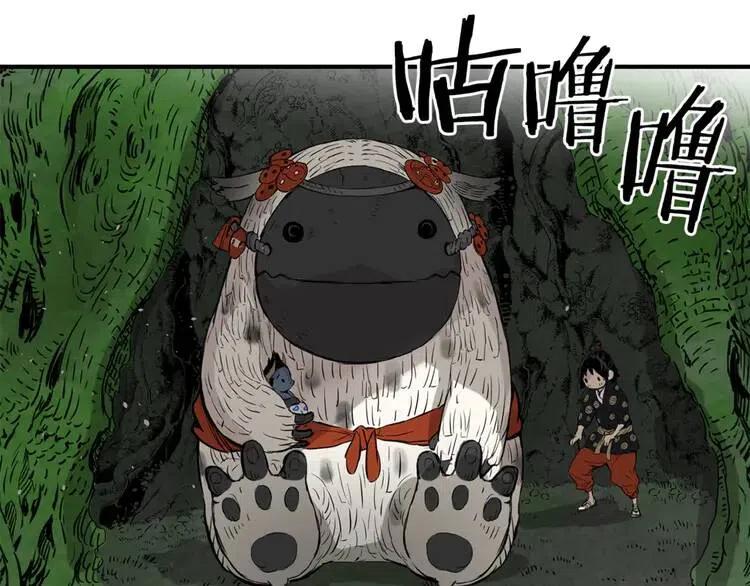 刀鞘的孩子漫画免费阅读下拉式漫画,第18话 曾经2图