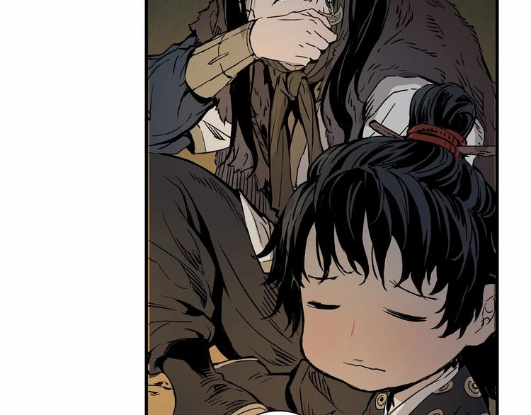 刀鞘的孩子完整版免费漫画,第5话 谭仞1图