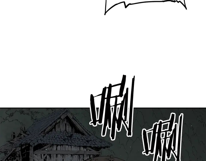 刀鞘的孩子完整版免费漫画,第41话 柳陌白2图