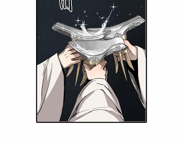 刀鞘的孩子漫画免费全集在线漫画,第6话 山雨欲来2图