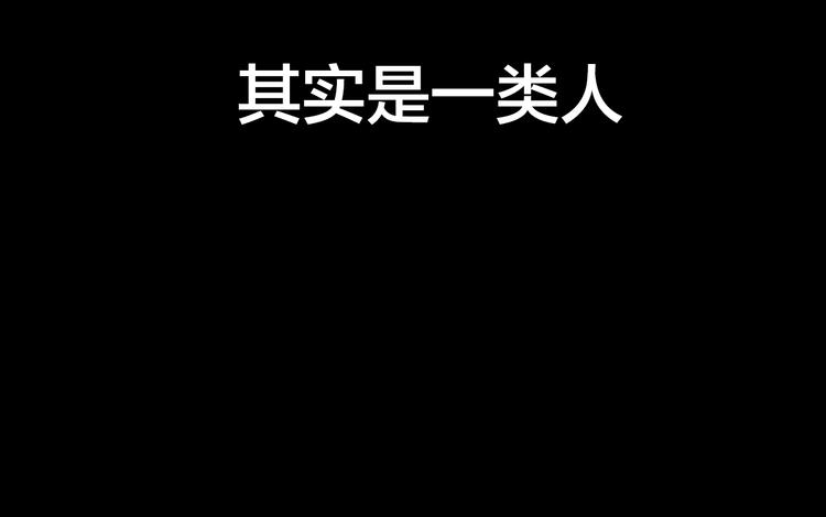 刀鞘的孩子完整版免费漫画,第1话 深山1图