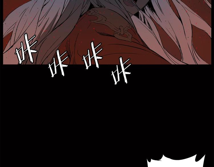 刀鞘的孩子漫画免费阅读下拉式漫画,第74话 宿命之子1图