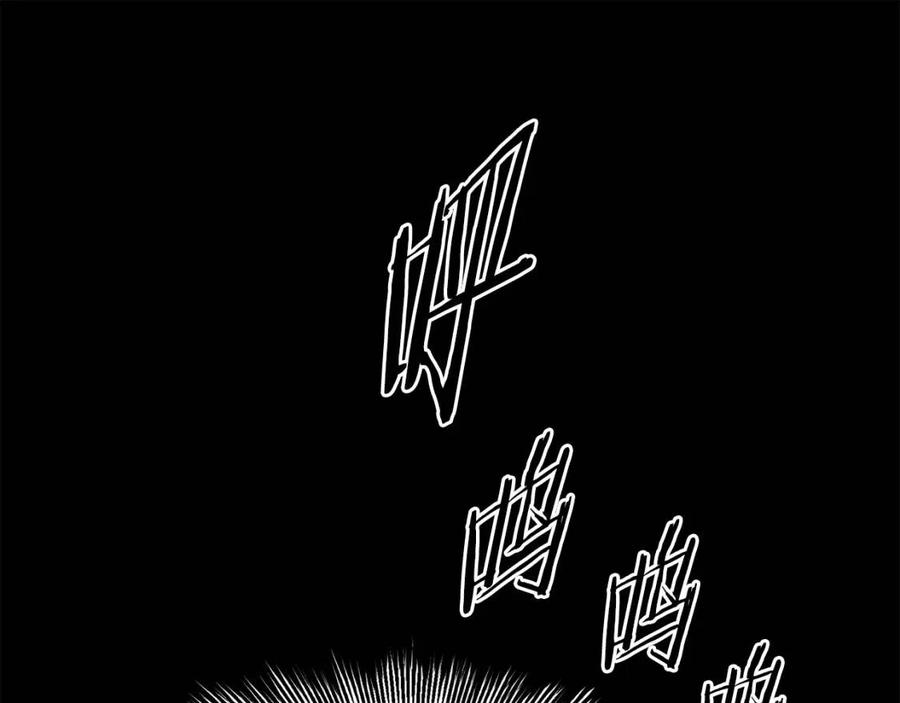 刀鞘的孩子漫画免费阅读下拉式漫画,第86话 命运1图
