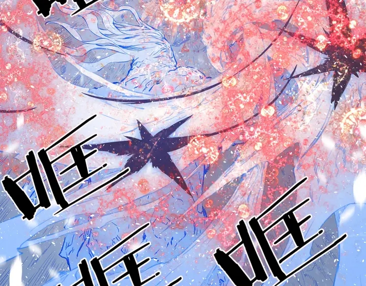刀鞘的孩子漫画免费阅读下拉式漫画,第36话 无锋1图