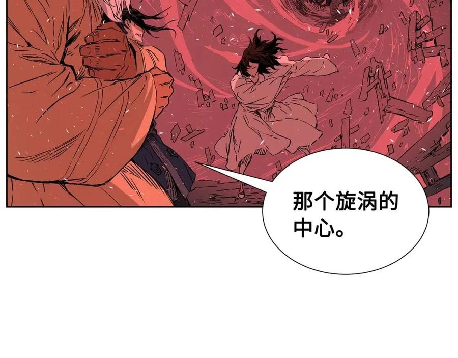 刀鞘的孩子完整版免费漫画,第82话 带走谭刃1图