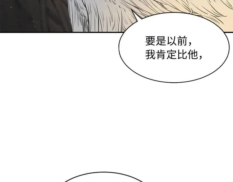刀鞘的孩子漫画免费阅读下拉式漫画,第21话 决断2图