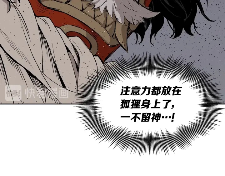 刀鞘的孩子漫画免费阅读下拉式漫画,第52话 “铁血魔”1图