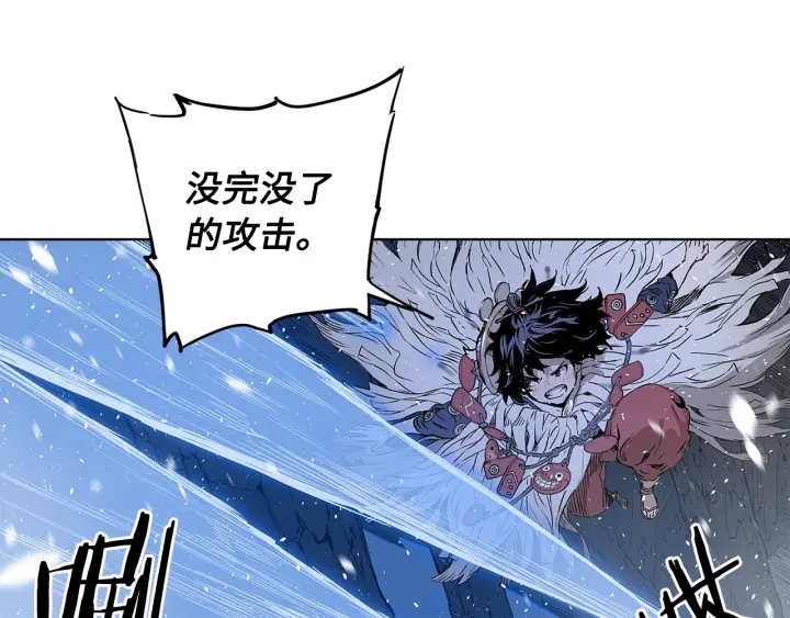 刀鞘的孩子完整版免费漫画,第35话 诅咒之龙2图