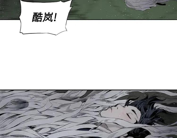 刀鞘的孩子完整版免费漫画,第19话 真相2图