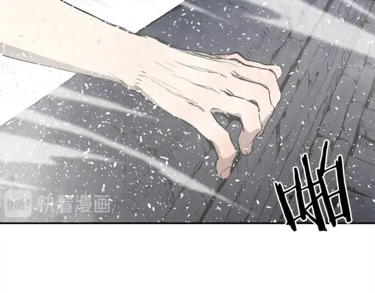 刀鞘的孩子完整版免费漫画,第30话 狐狸1图