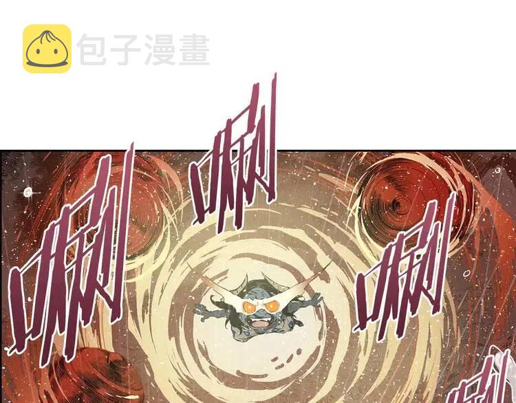 刀鞘的孩子完整版免费漫画,第13话 嗜血1图