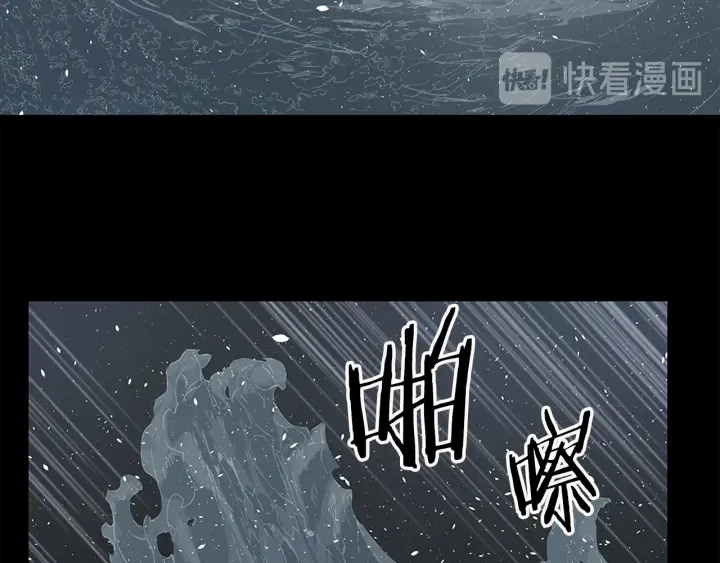 刀鞘的孩子漫画免费全集在线漫画,第34话 有仇报仇1图
