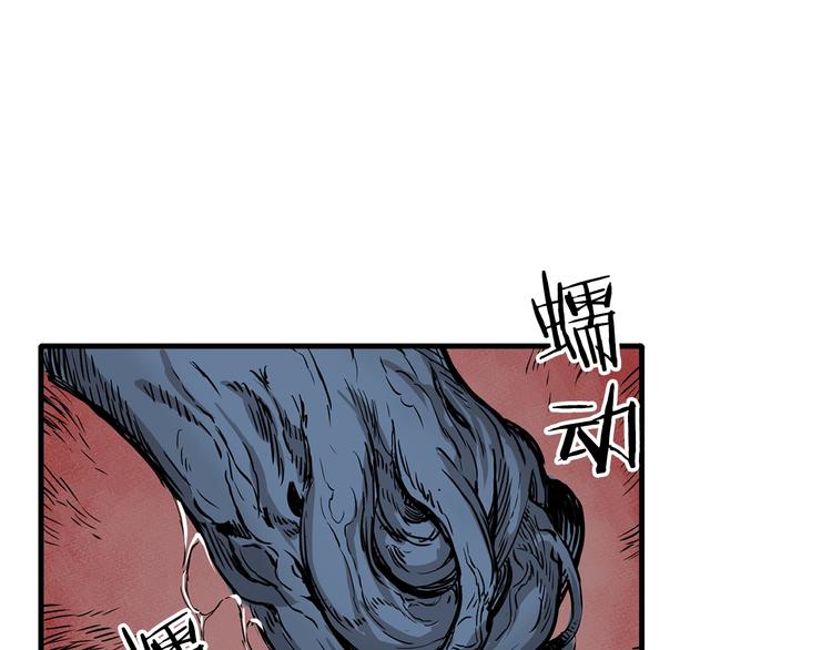 刀鞘的孩子漫画免费全集在线漫画,第2话追杀1图