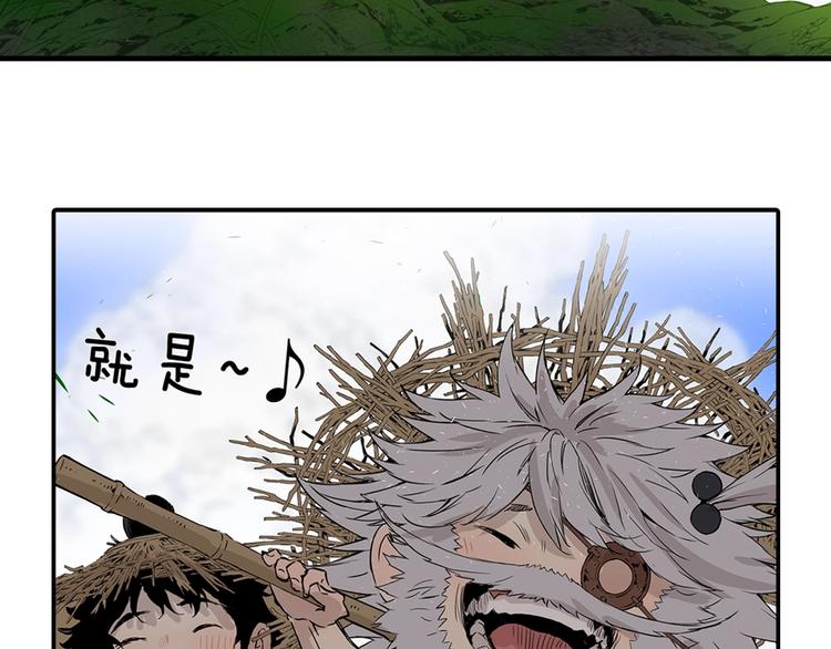刀鞘的孩子漫画免费阅读下拉式漫画,东方奇幻史诗，明日上线！1图