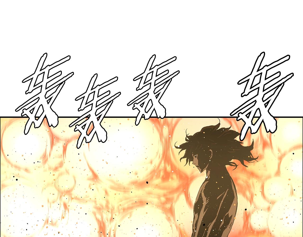 刀鞘的孩子男主是谁漫画,第90话 那年真相2图