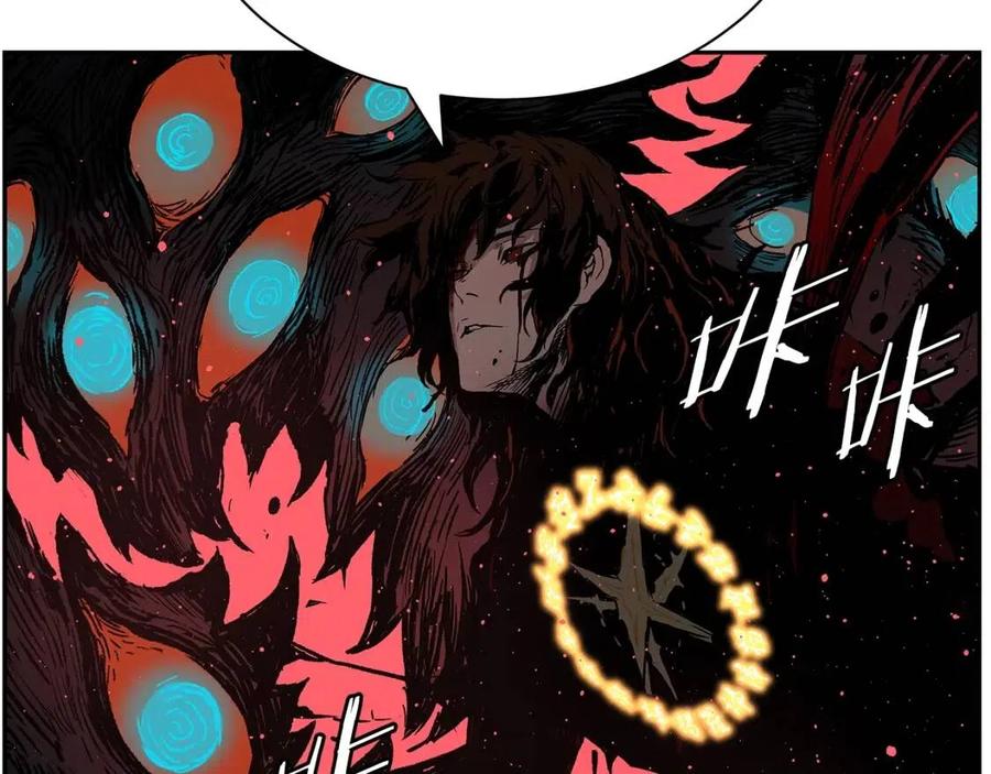 刀鞘的孩子漫画免费阅读下拉式漫画,第86话 命运2图