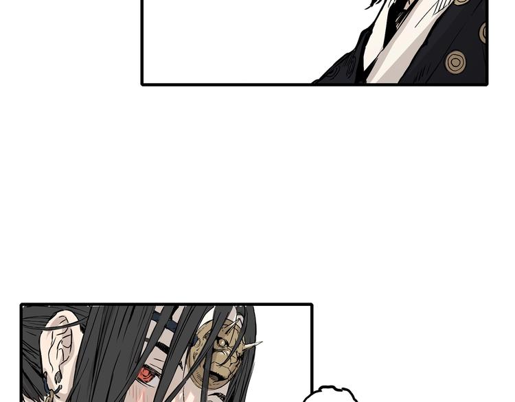 刀鞘的孩子漫画免费阅读下拉式漫画,第2话追杀1图