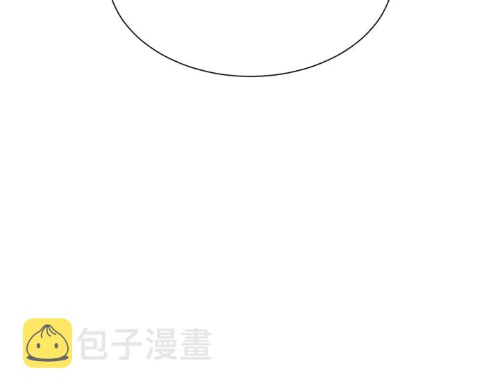刀鞘的孩子完整版免费漫画,第35话 诅咒之龙2图