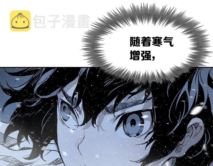 刀鞘的孩子完整版免费漫画,第35话 诅咒之龙2图