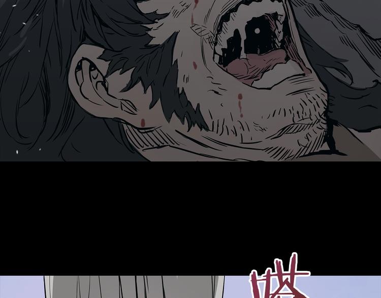 刀鞘的孩子完整版免费漫画,第1话 深山2图