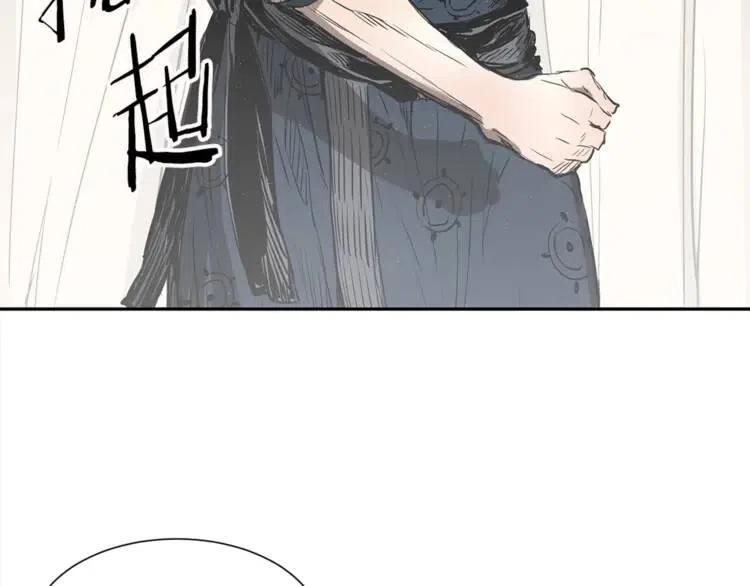 刀鞘的孩子漫画免费全集在线漫画,第29话 波雪王2图