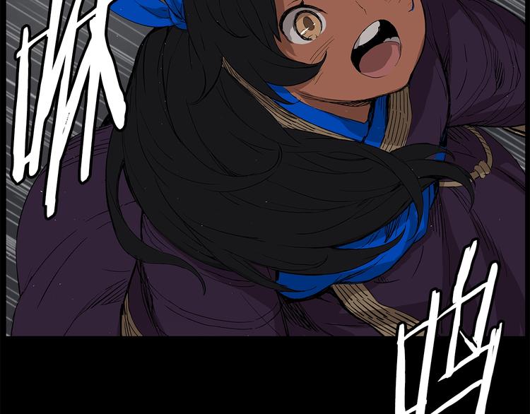 刀鞘的孩子完整版免费漫画,第71话 真正的魔功1图