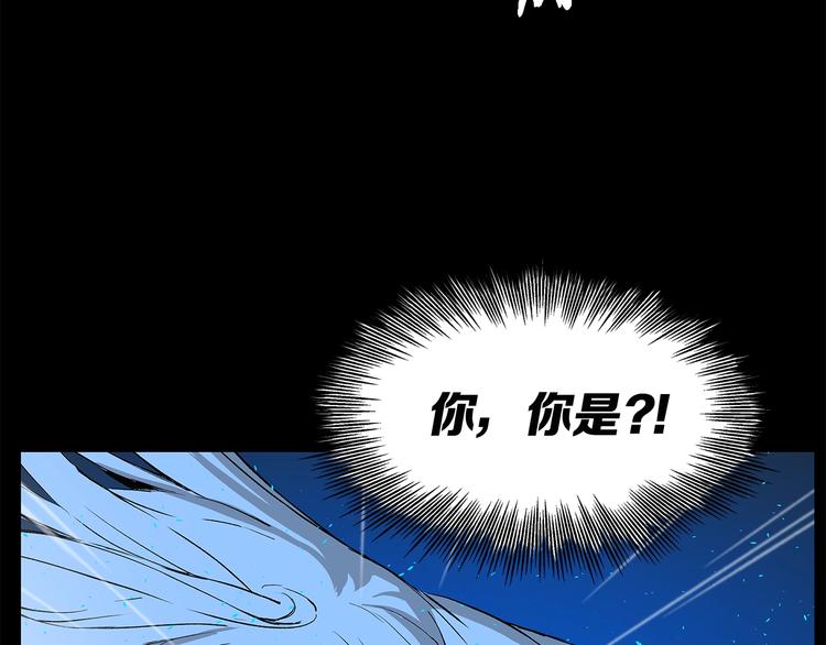 刀鞘的孩子漫画免费全集在线漫画,第73话 新的躯体2图